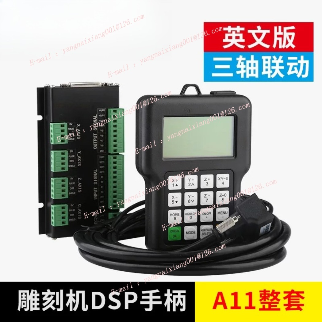 Richauto A11 Dsp Controller 3 Axis - نظام التحكم في الحركة ثلاثي المحاور